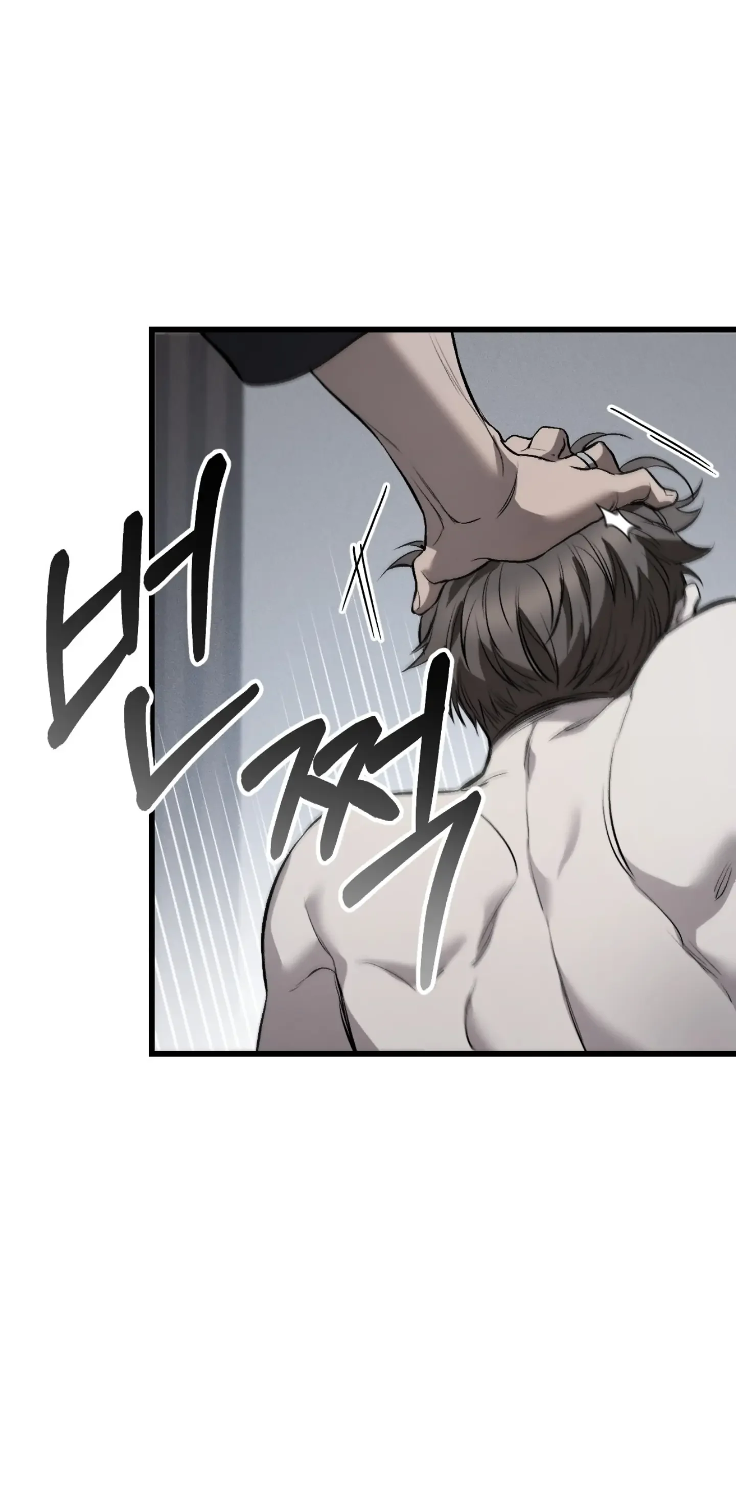 Dirty Xx - Chapter 6 Page 75