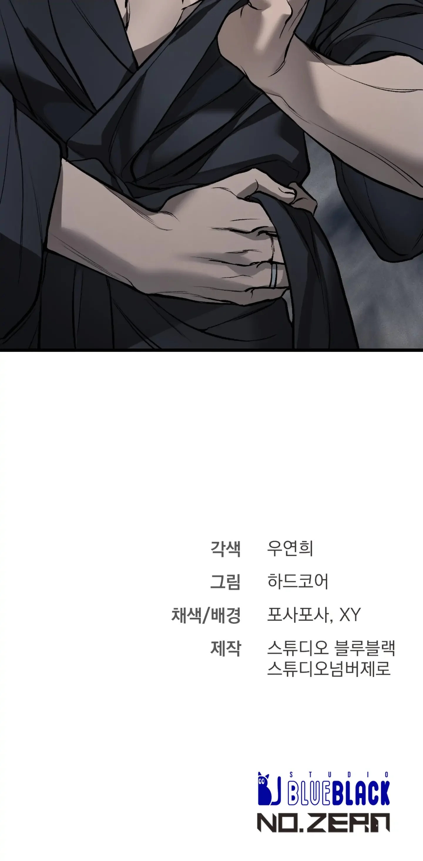 Dirty Xx - Chapter 6 Page 81