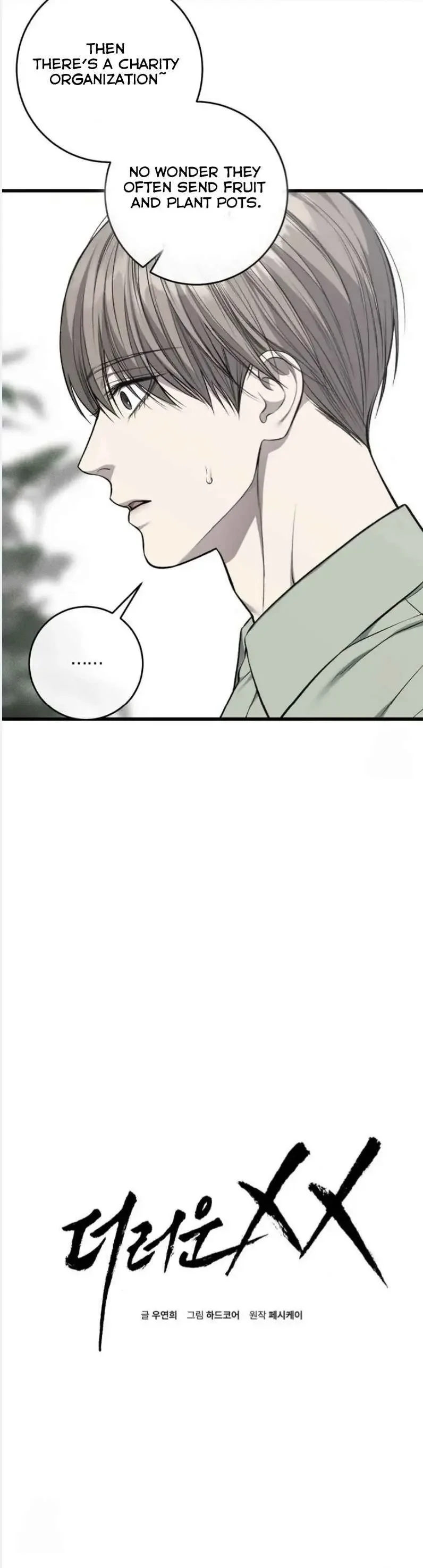 Dirty Xx - Chapter 60 Page 6