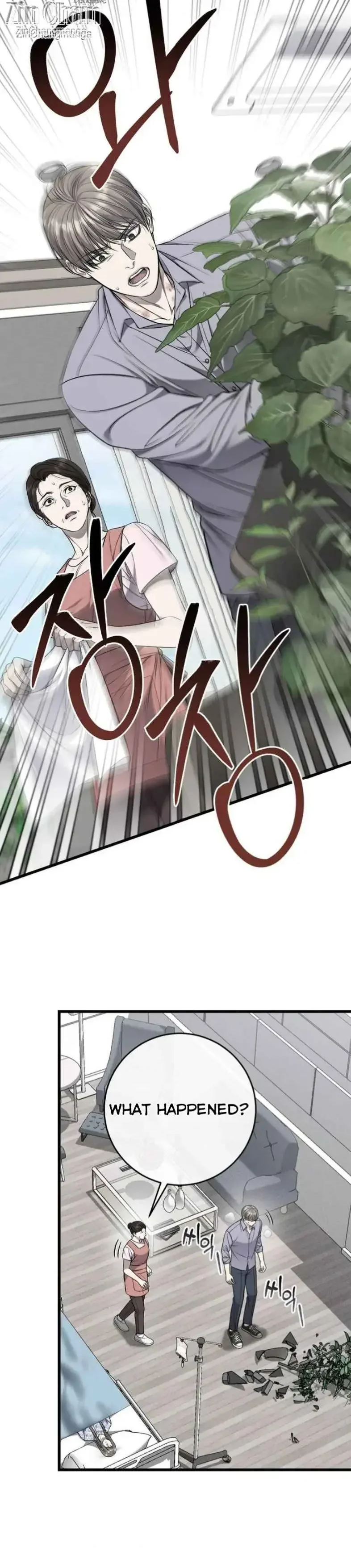 Dirty Xx - Chapter 61 Page 3
