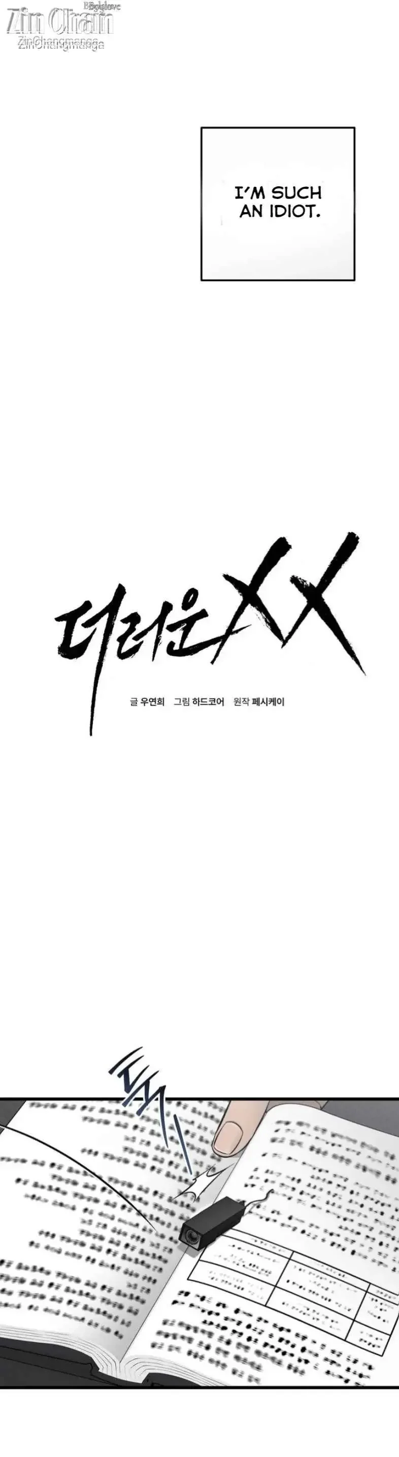 Dirty Xx - Chapter 61 Page 5