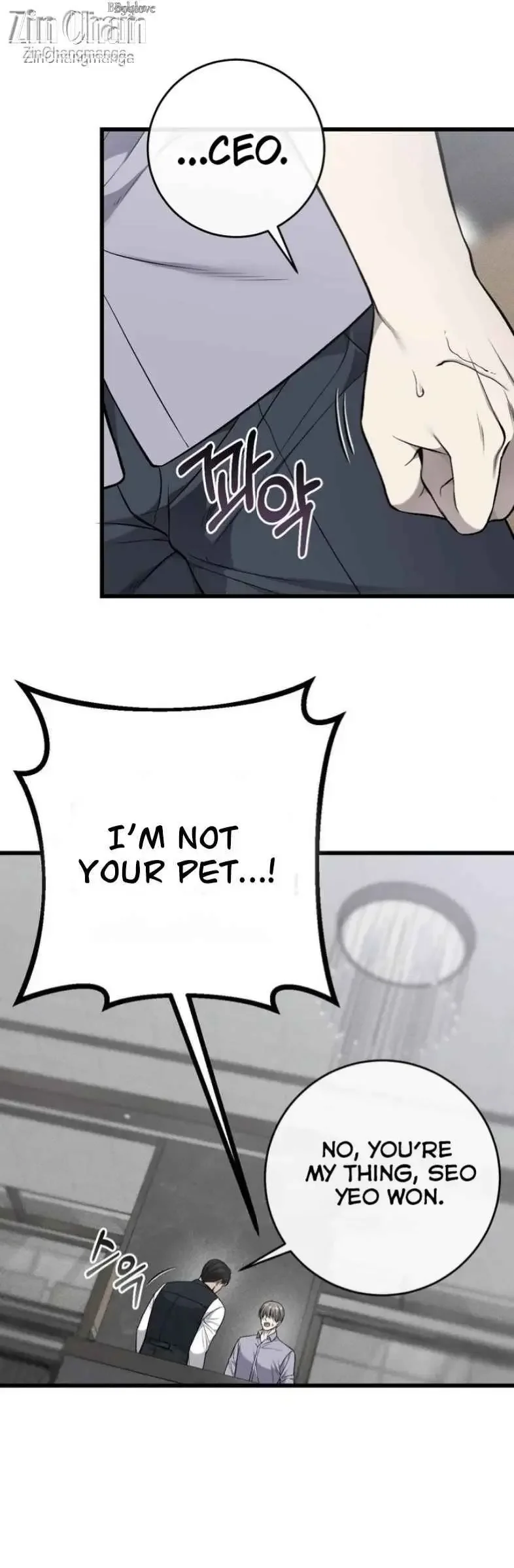 Dirty Xx - Chapter 61 Page 7