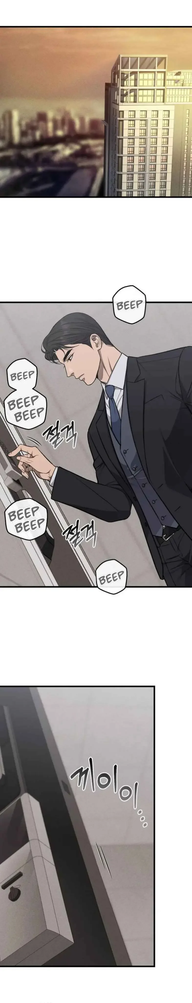 Dirty Xx - Chapter 61 Page 23