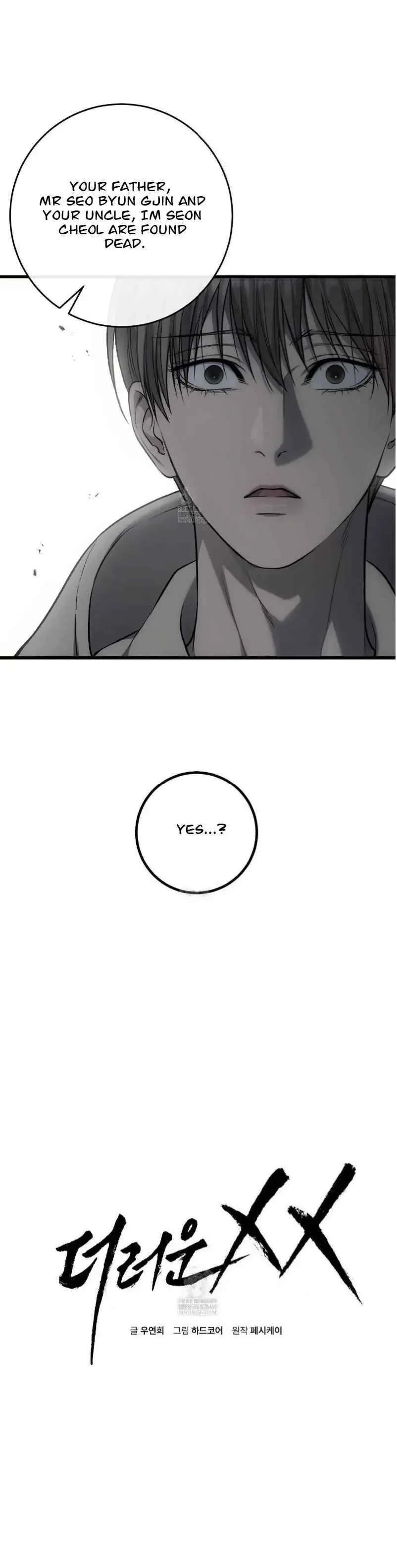 Dirty Xx - Chapter 63 Page 7