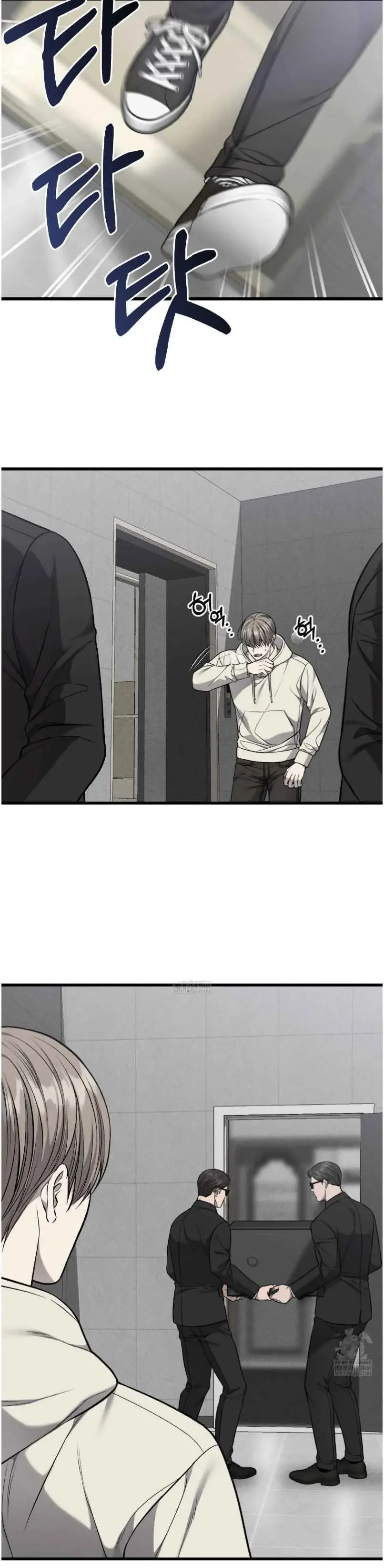 Dirty Xx - Chapter 63 Page 14