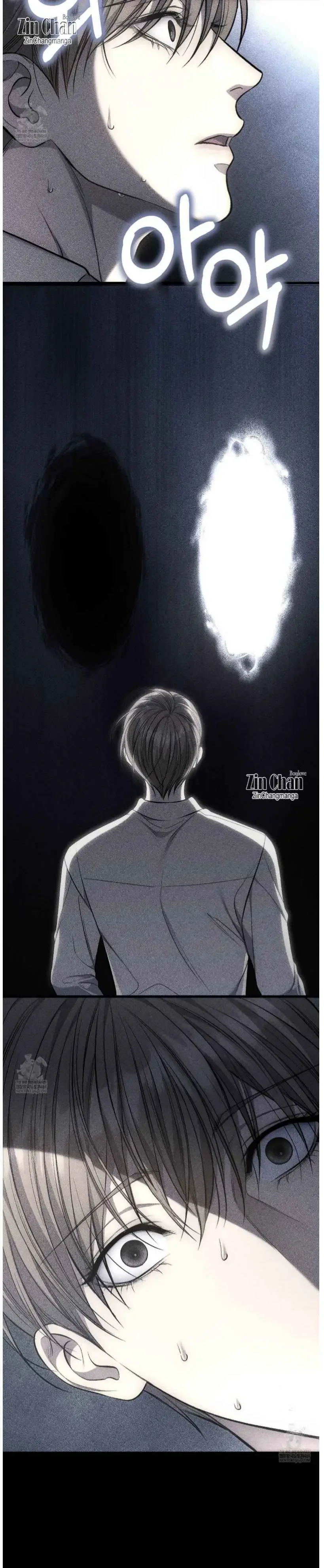 Dirty Xx - Chapter 64 Page 3