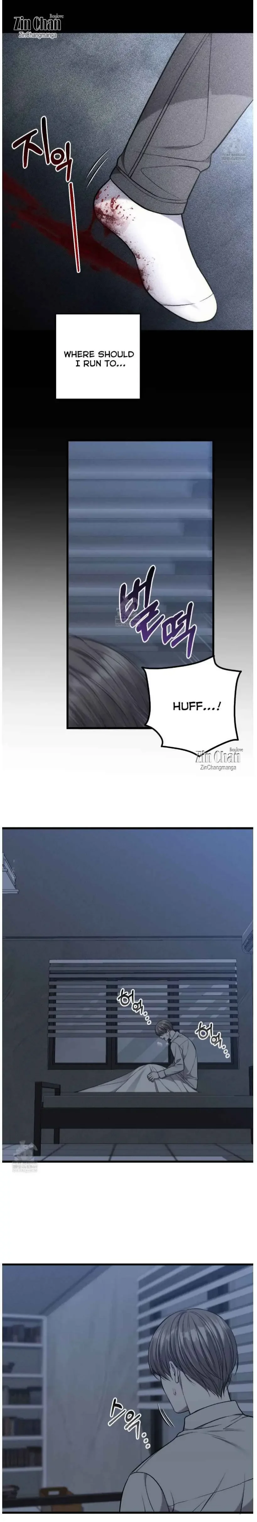 Dirty Xx - Chapter 64 Page 4