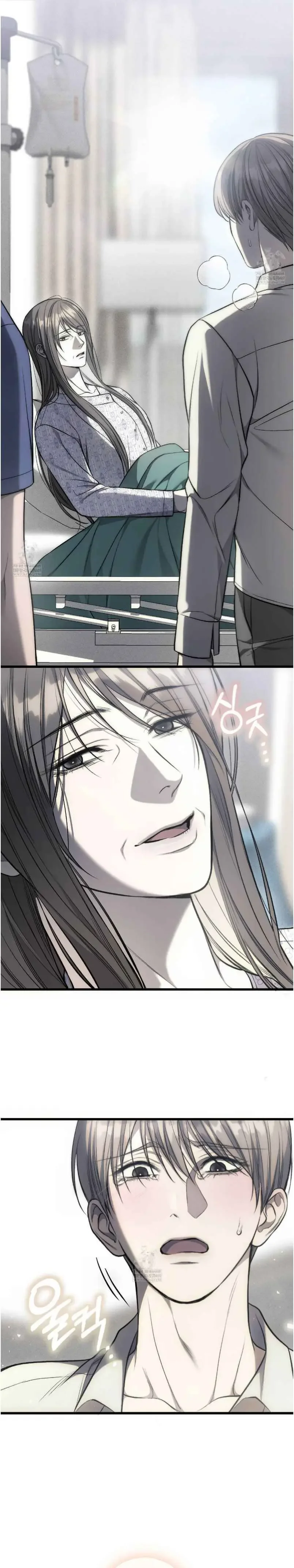 Dirty Xx - Chapter 64 Page 15