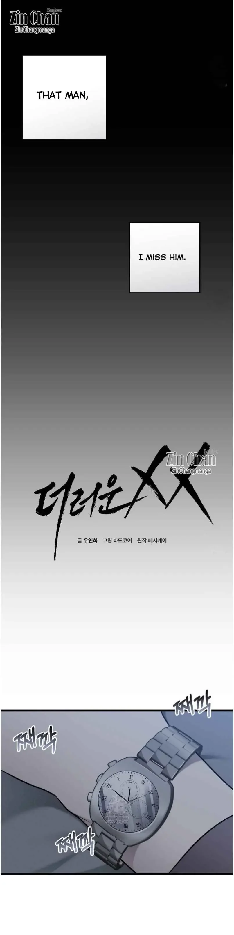 Dirty Xx - Chapter 65 Page 4