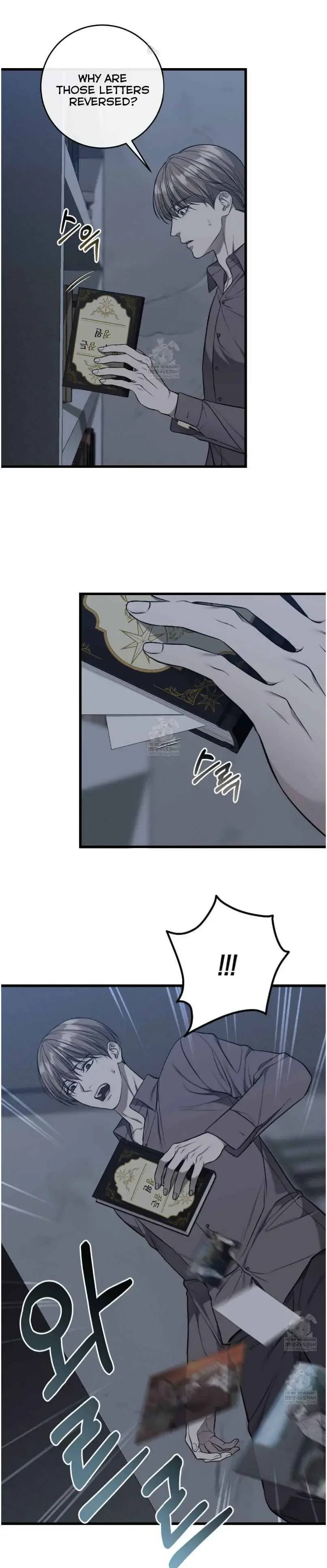 Dirty Xx - Chapter 65 Page 8