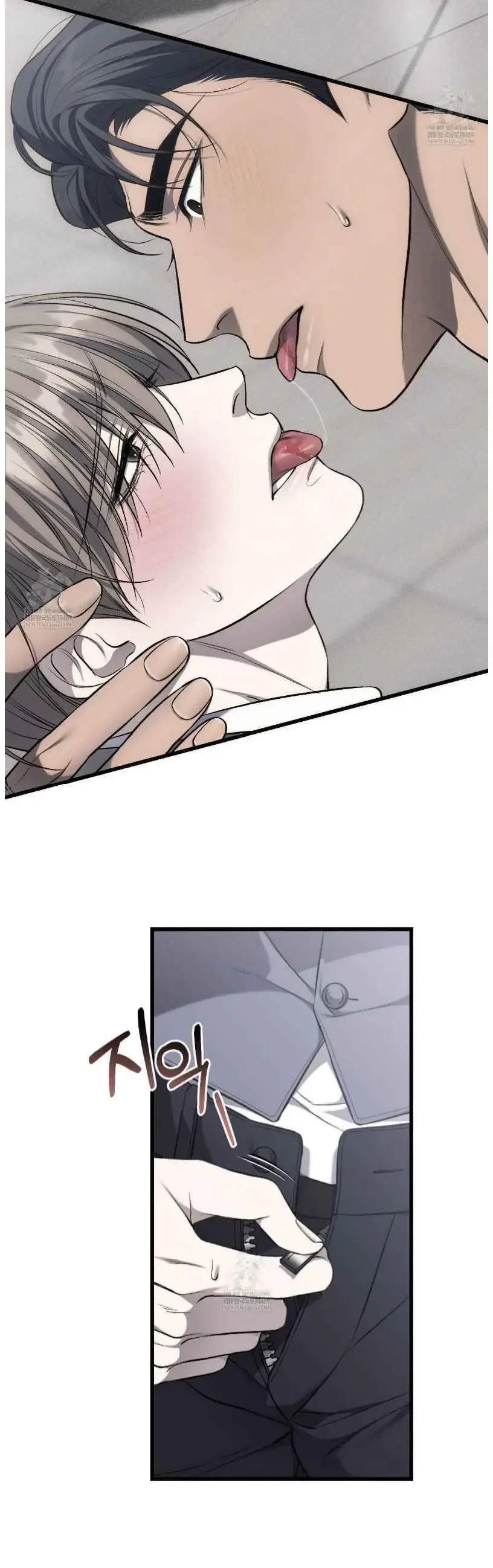 Dirty Xx - Chapter 66 Page 15