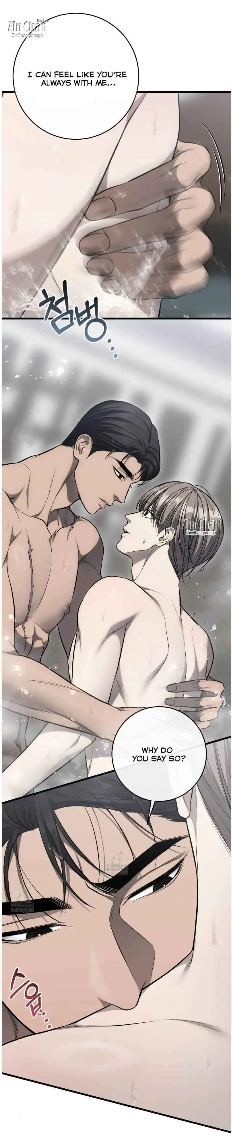 Dirty Xx - Chapter 67 Page 17