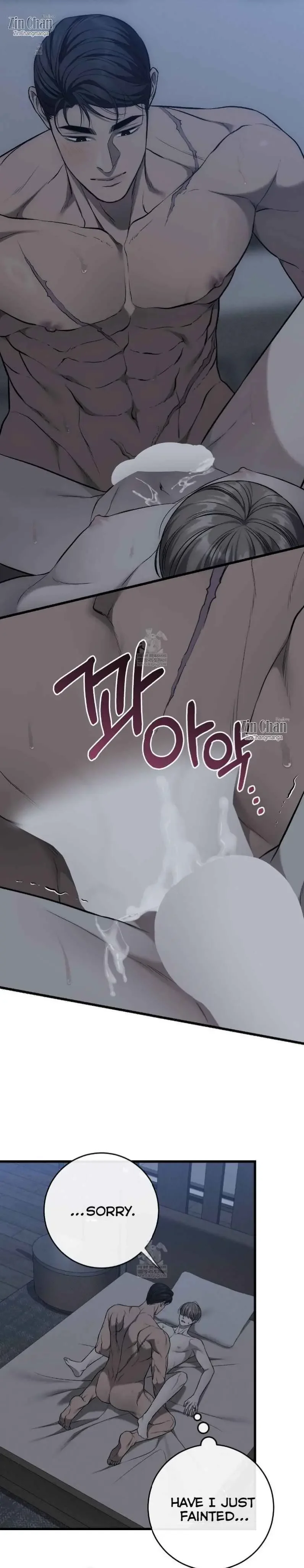 Dirty Xx - Chapter 68 Page 7