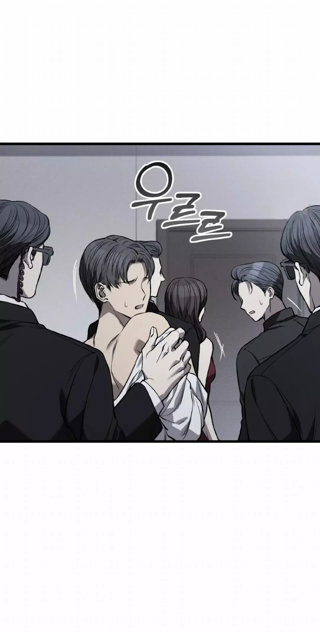 Dirty Xx - Chapter 7 Page 4