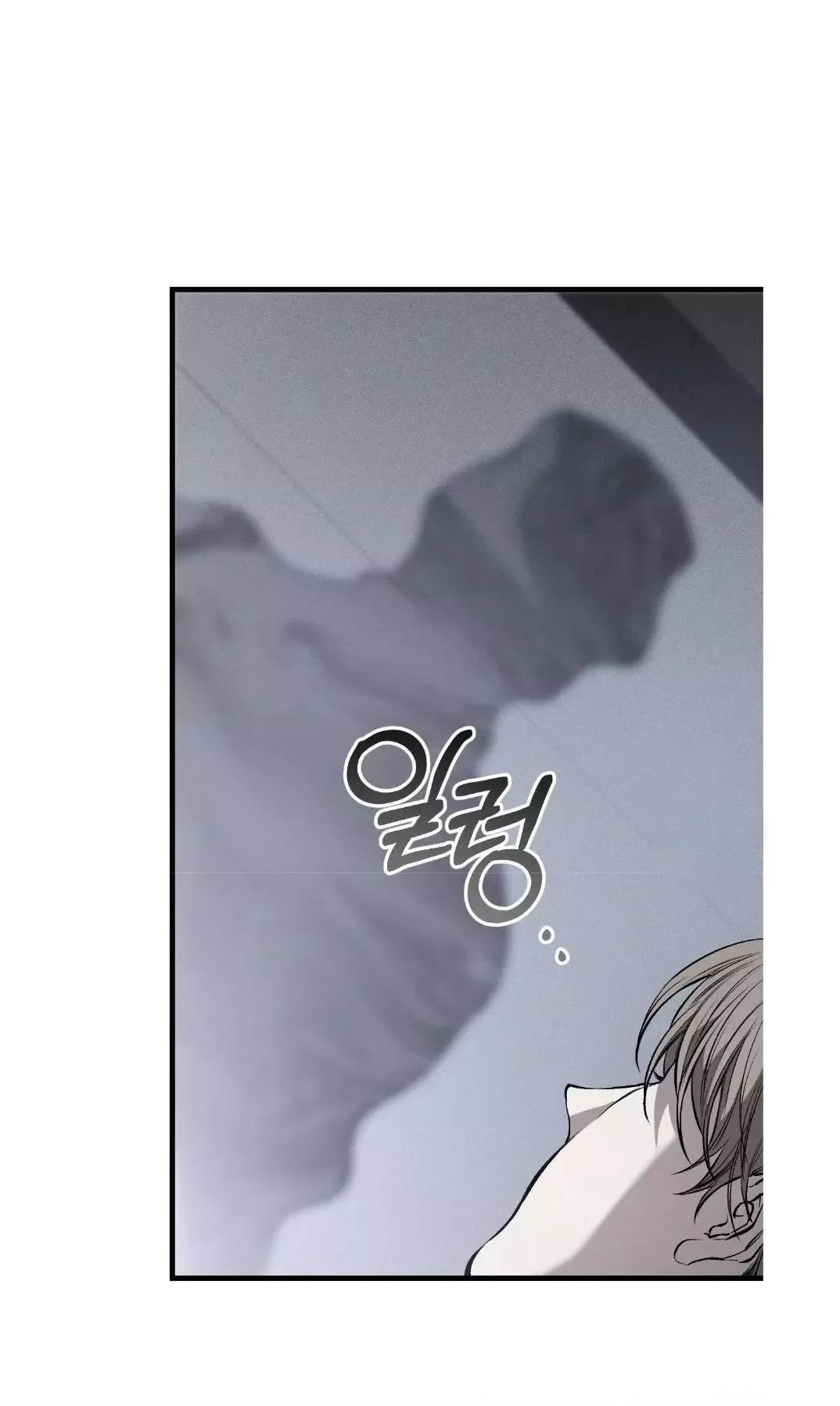 Dirty Xx - Chapter 7 Page 7