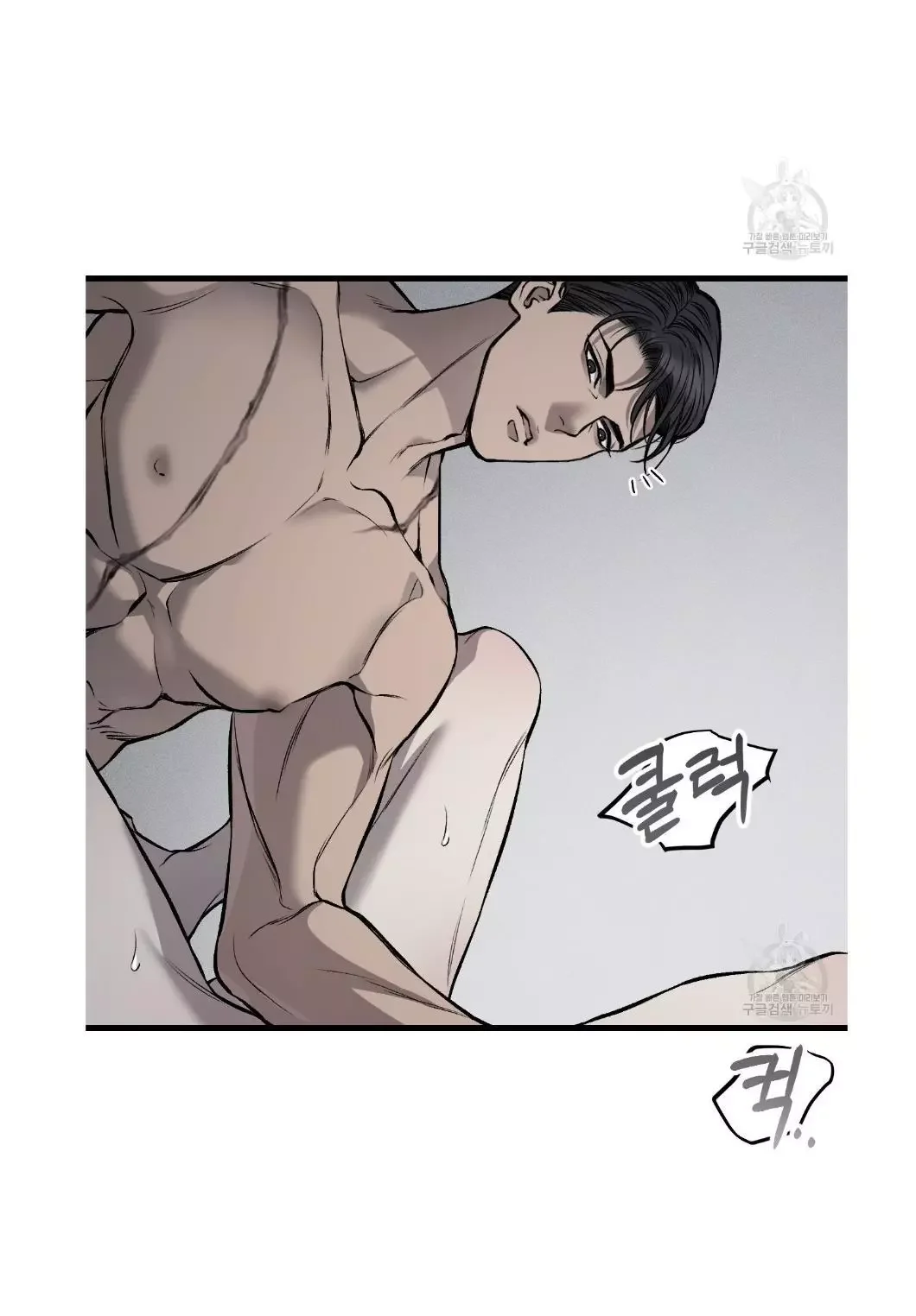 Dirty Xx - Chapter 7 Page 21