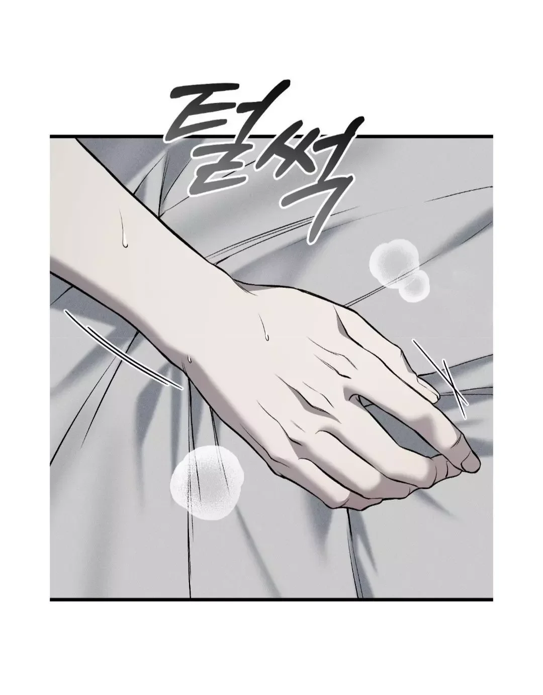Dirty Xx - Chapter 7 Page 33