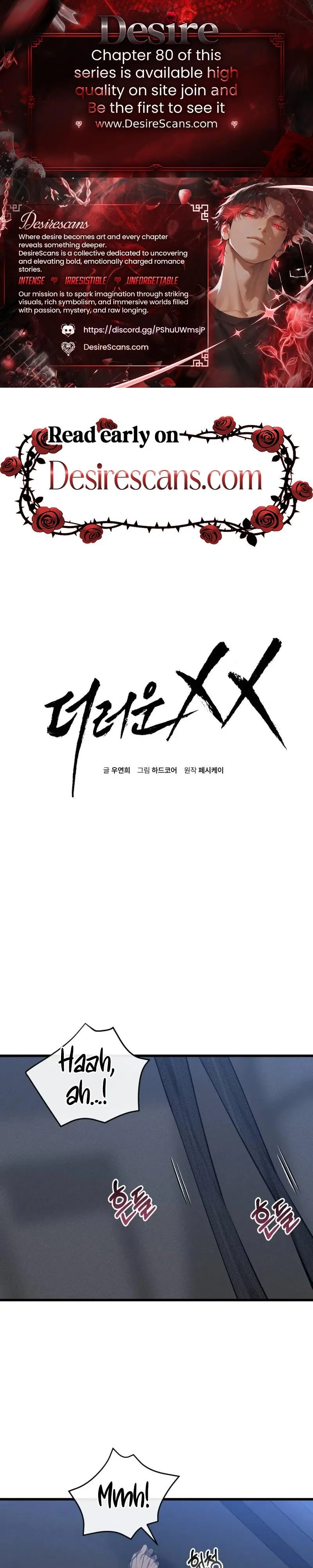 Dirty Xx - Chapter 73 Page 1