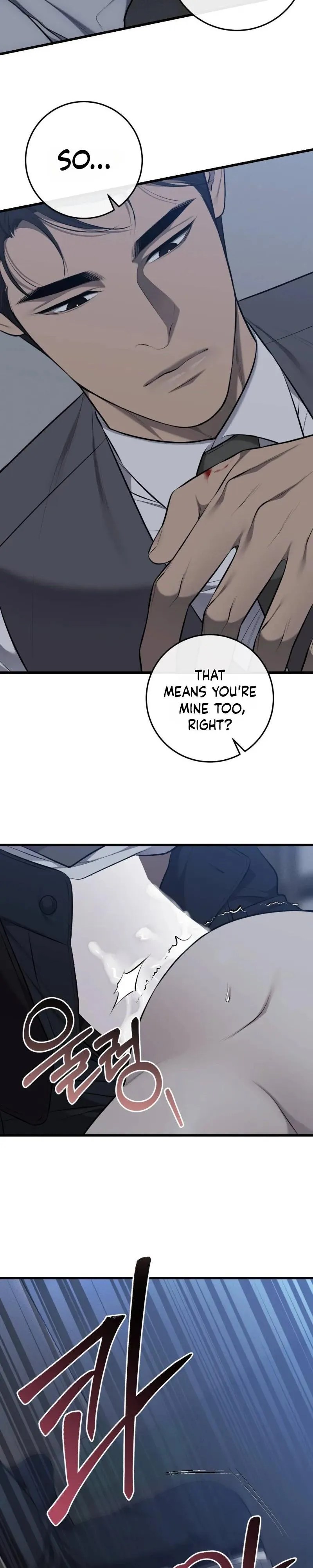 Dirty Xx - Chapter 73 Page 15