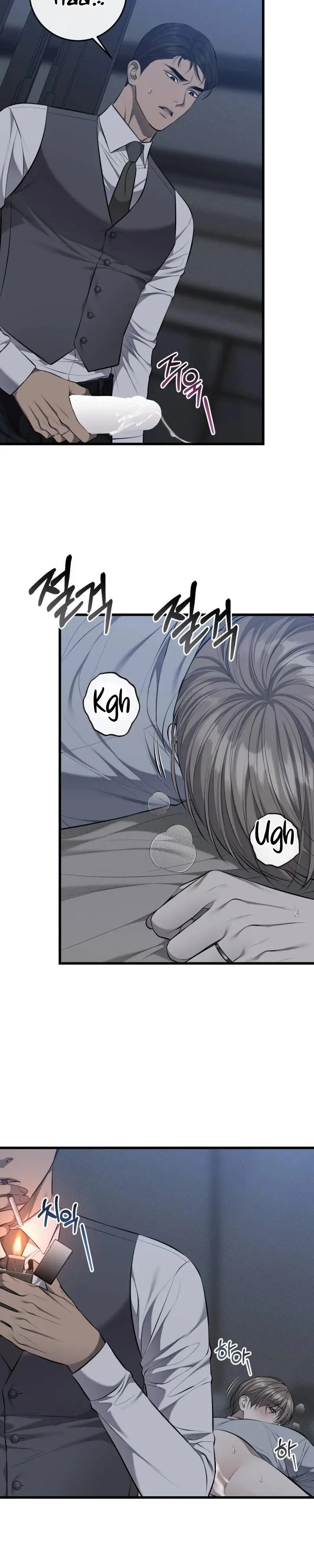 Dirty Xx - Chapter 73 Page 17