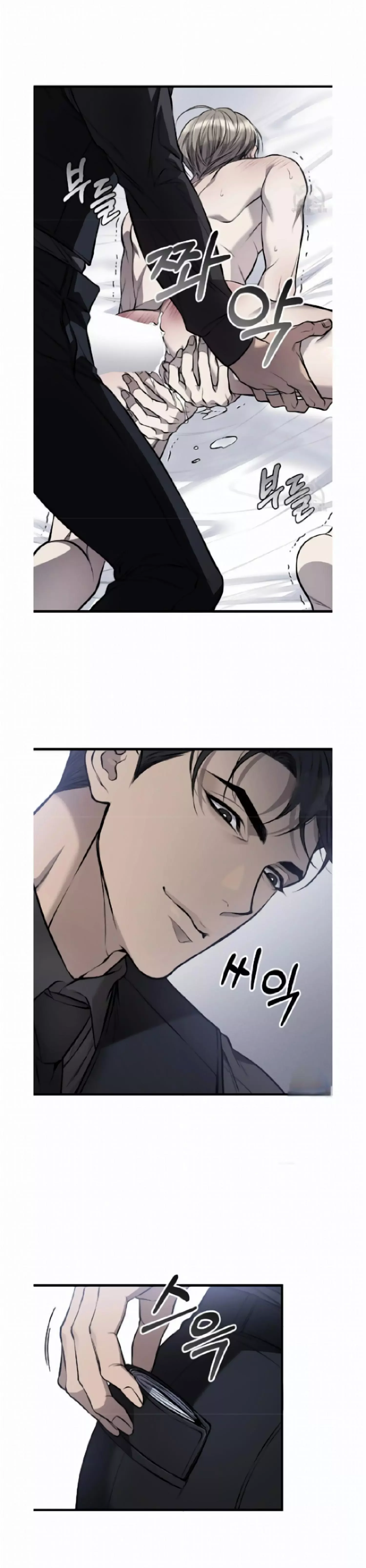 Dirty Xx - Chapter 9 Page 6