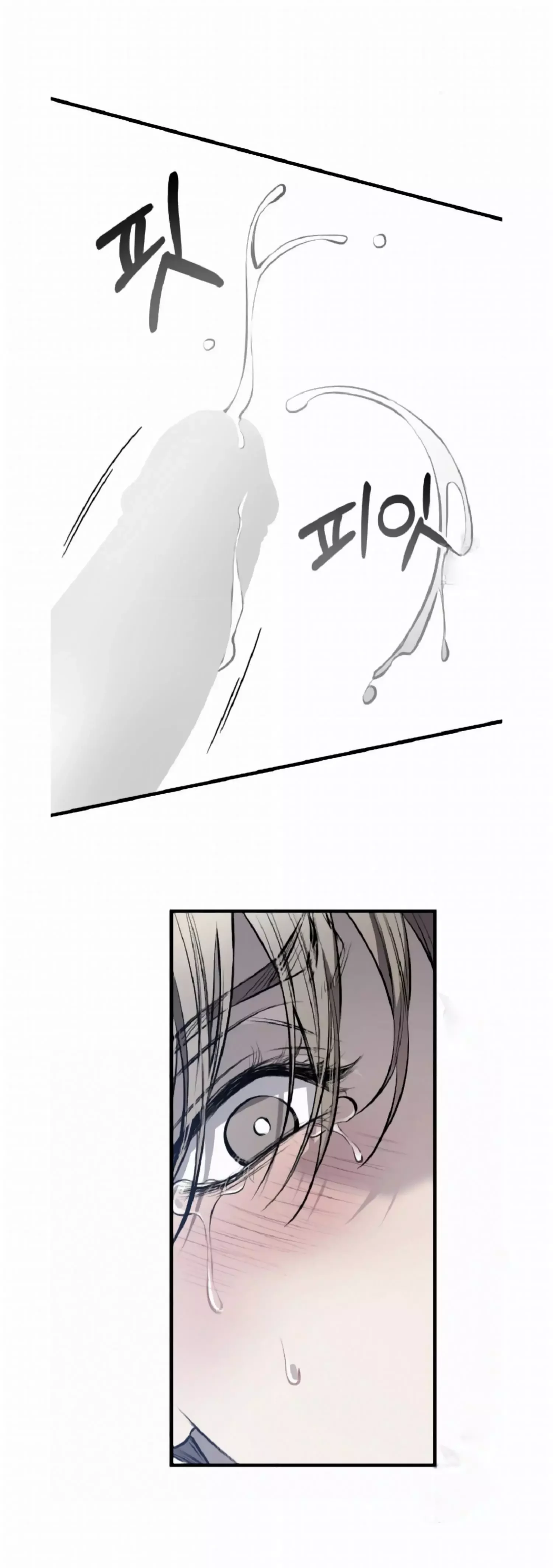 Dirty Xx - Chapter 9 Page 13