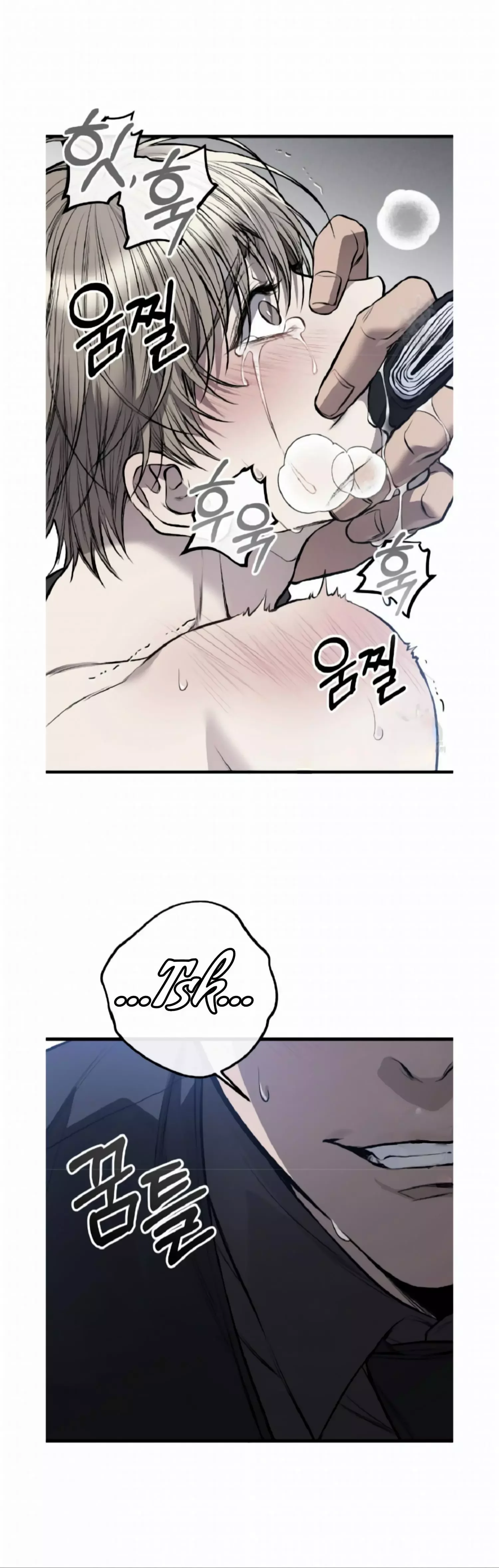 Dirty Xx - Chapter 9 Page 14