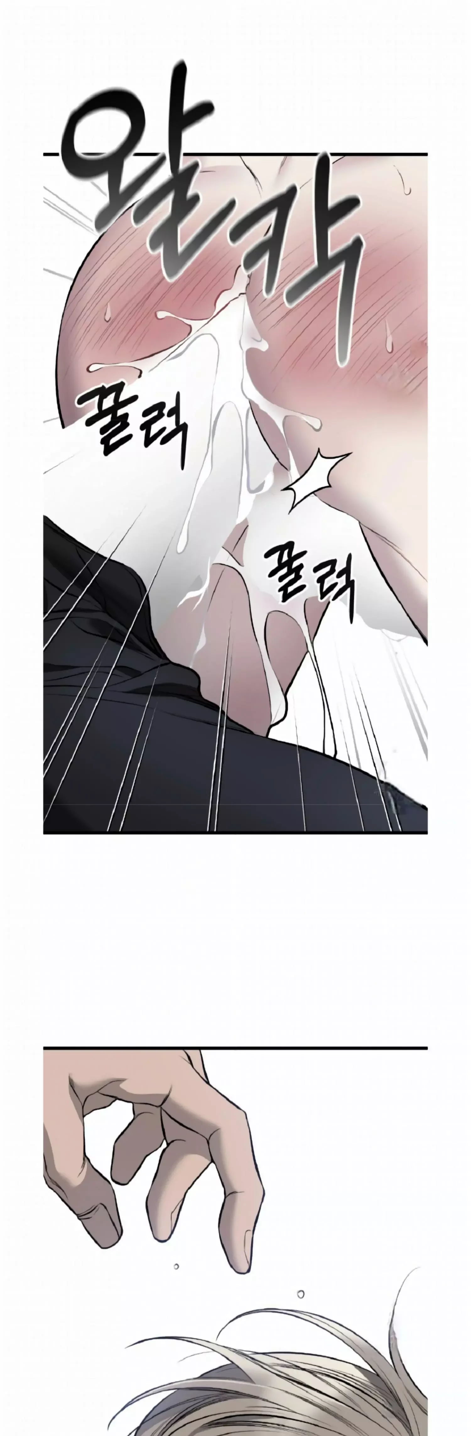 Dirty Xx - Chapter 9 Page 15
