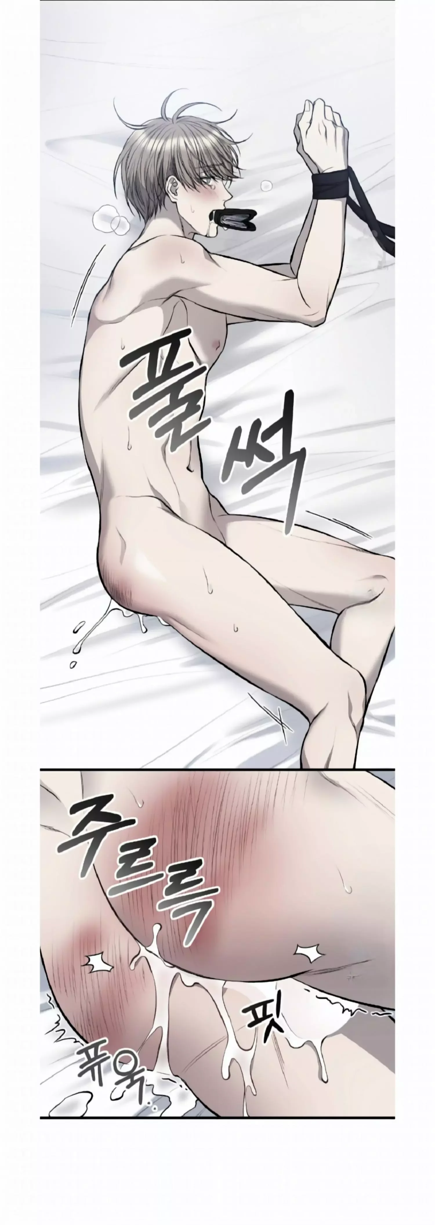 Dirty Xx - Chapter 9 Page 16