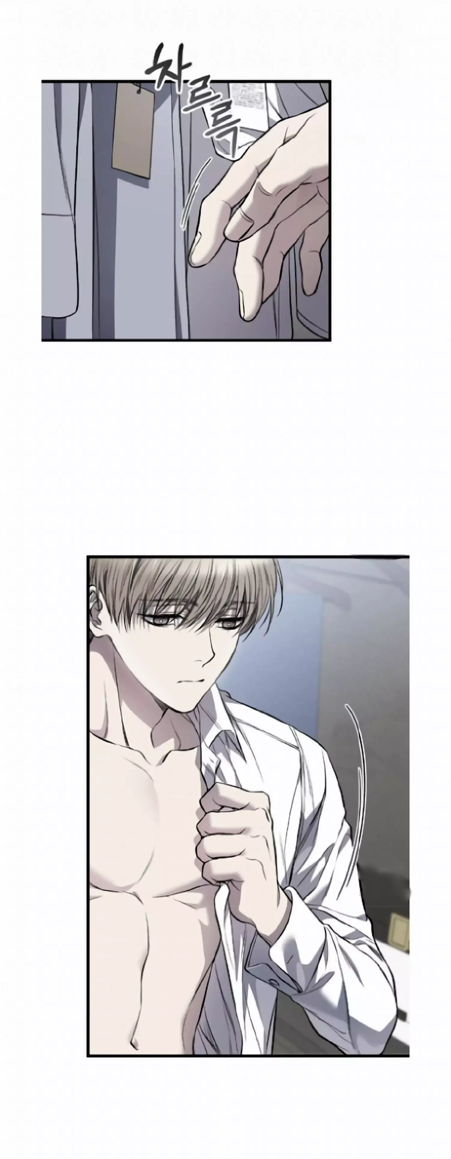Dirty Xx - Chapter 9 Page 24