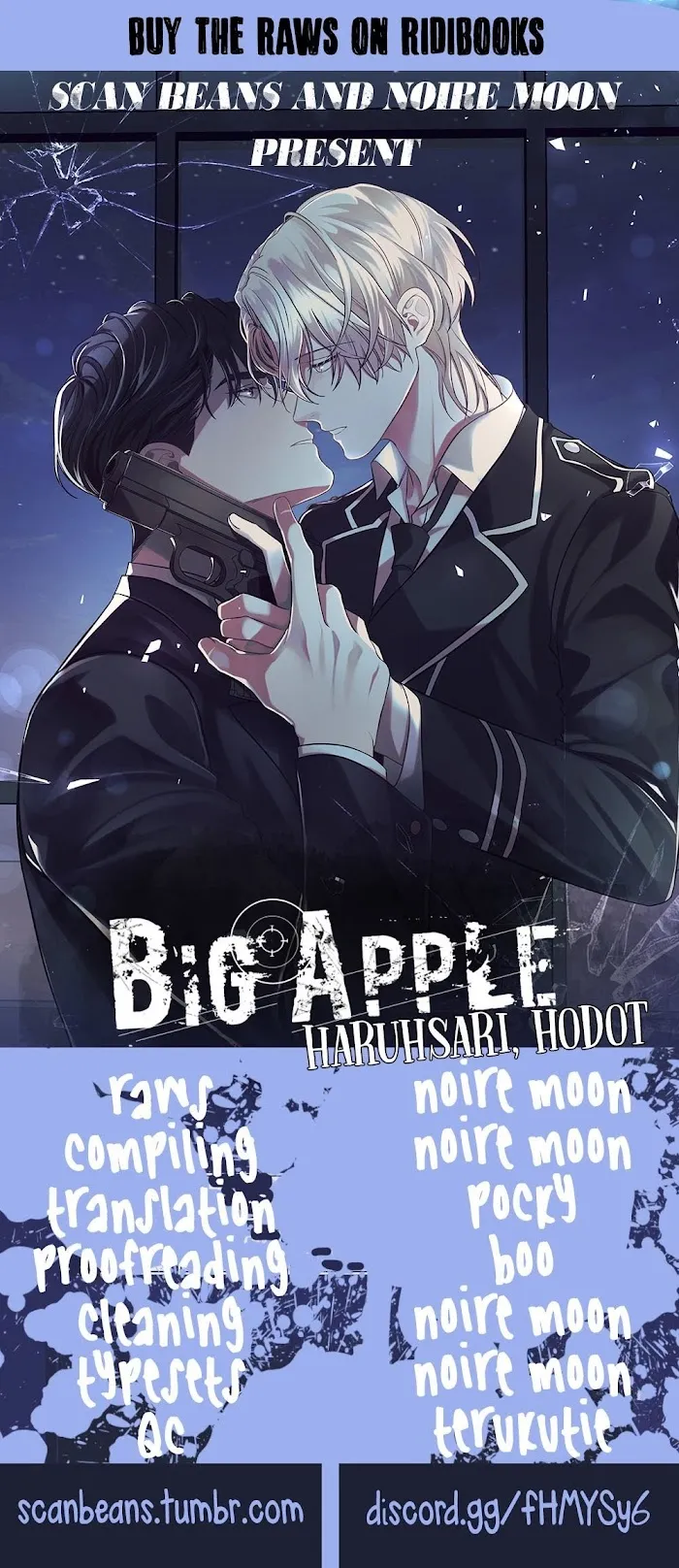 Big Apple - Chapter 0 Page 4