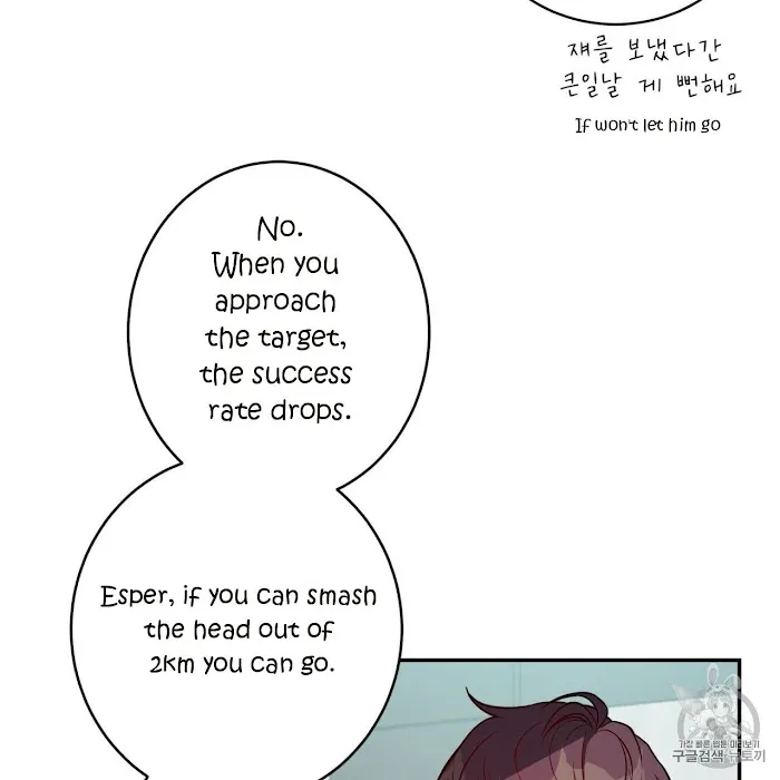 Big Apple - Chapter 9 Page 85
