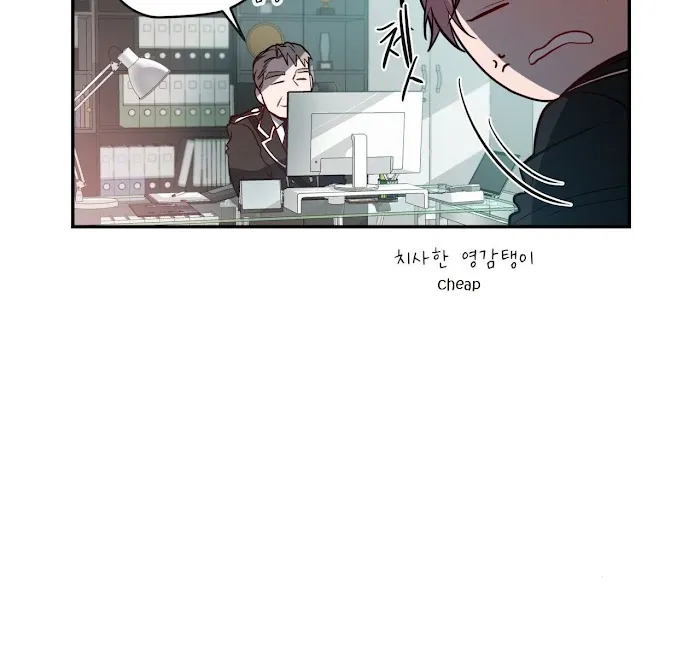 Big Apple - Chapter 9 Page 88