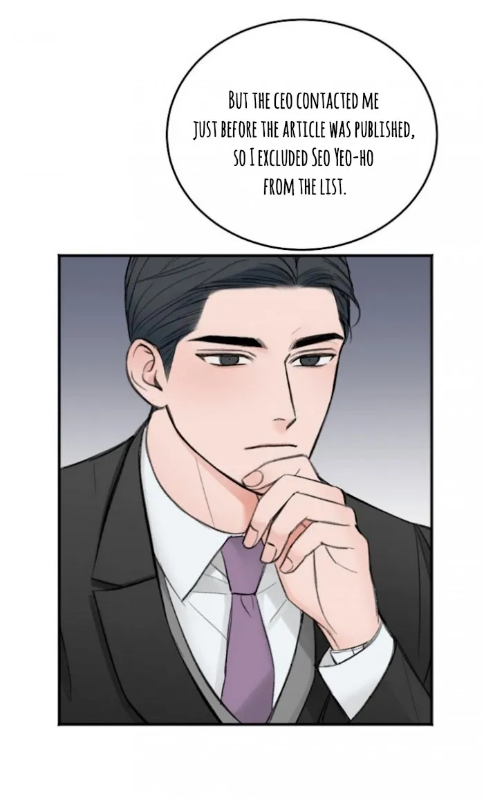 In The Private Room - Chapter 10 Page 40