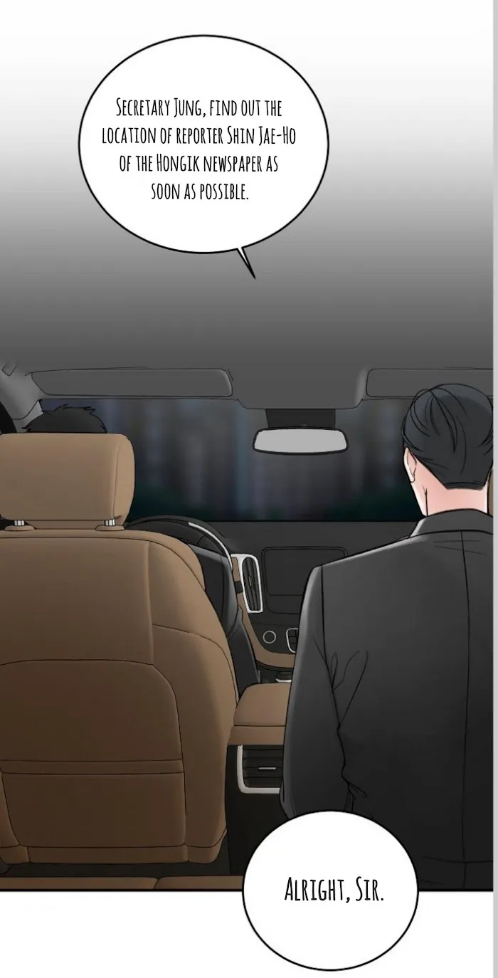In The Private Room - Chapter 10 Page 64