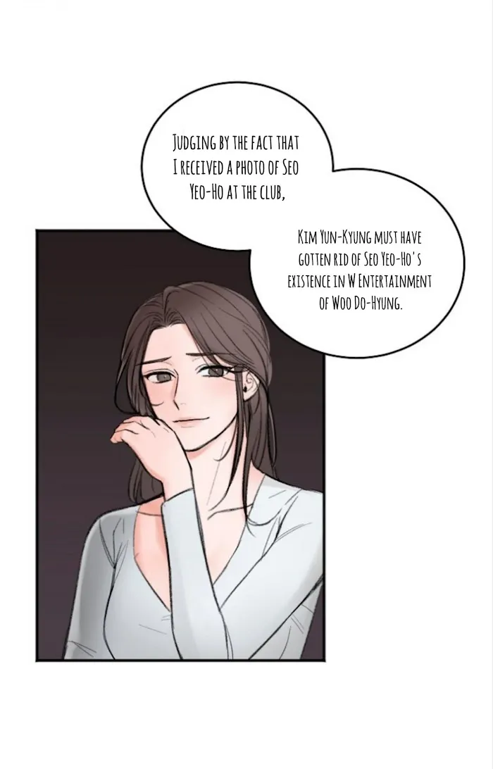 In The Private Room - Chapter 10 Page 66