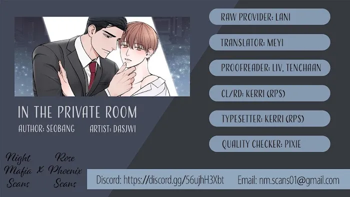 In The Private Room - Chapter 2 Page 1