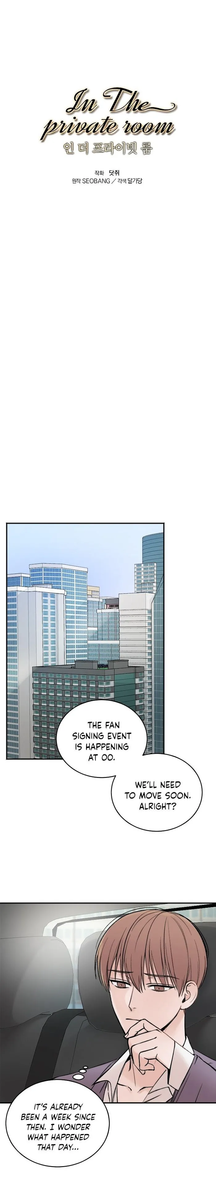 In The Private Room - Chapter 2 Page 8