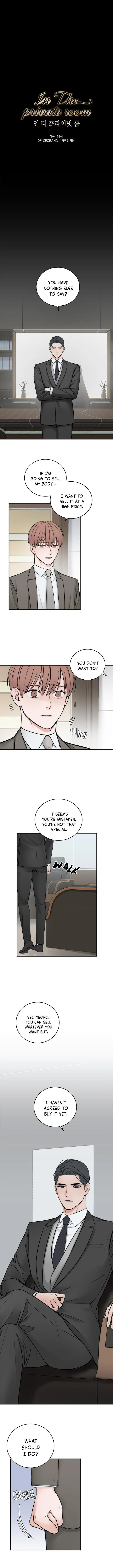 In The Private Room - Chapter 3 Page 2
