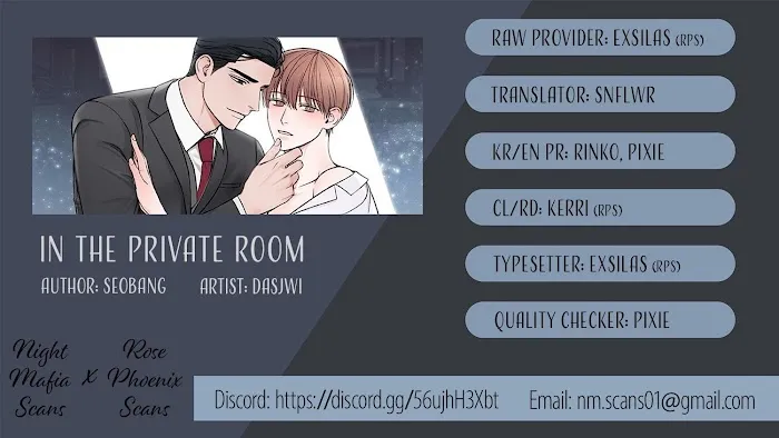 In The Private Room - Chapter 6 Page 1