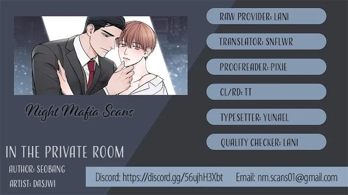 In The Private Room - Chapter 7 Page 1