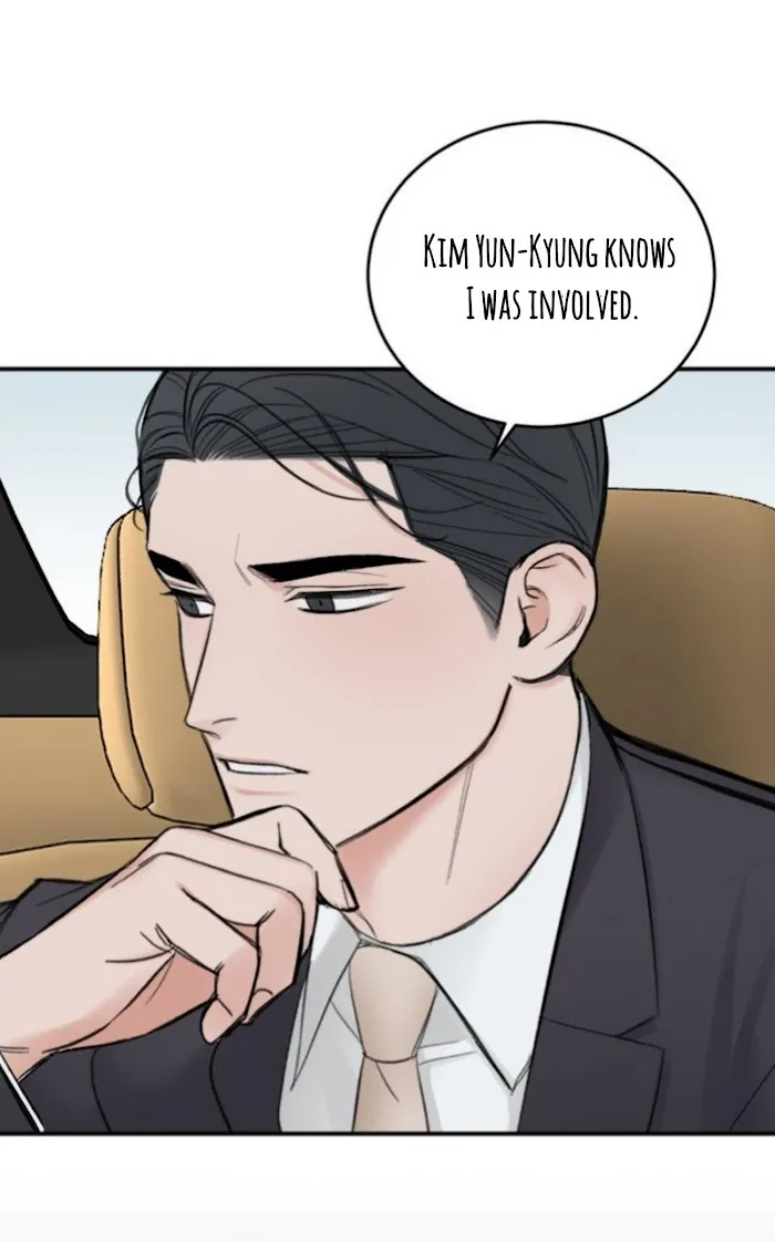 In The Private Room - Chapter 8 Page 24