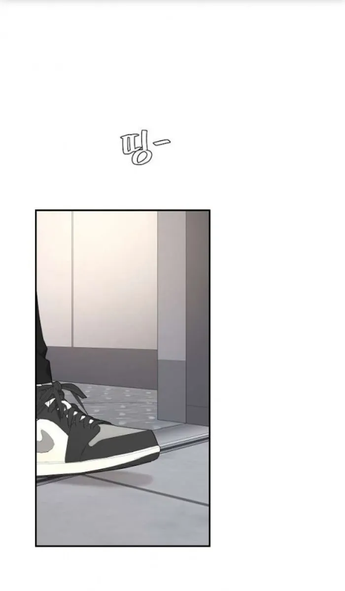Struggle - Chapter 13 Page 47