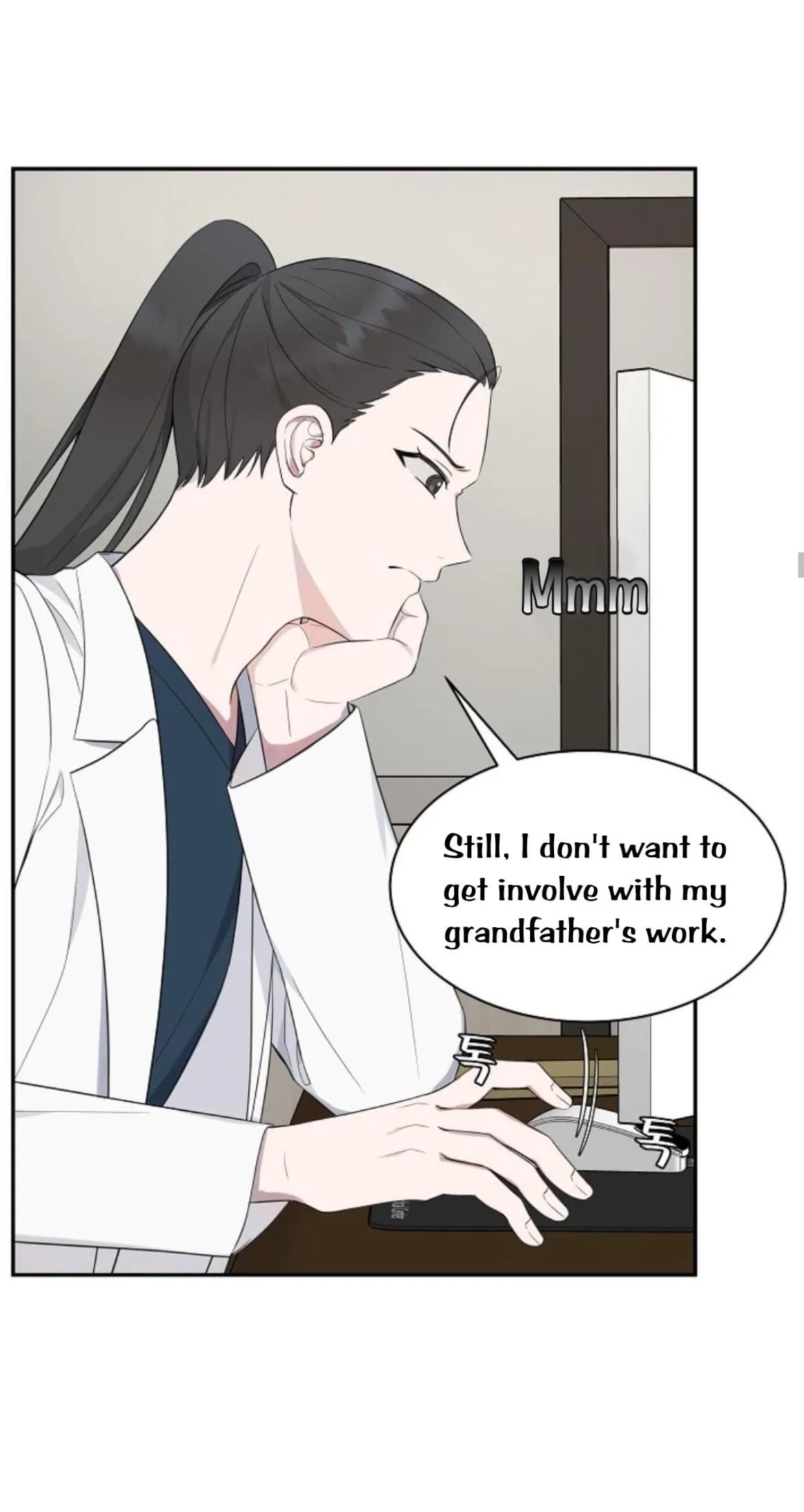 Struggle - Chapter 23 Page 23