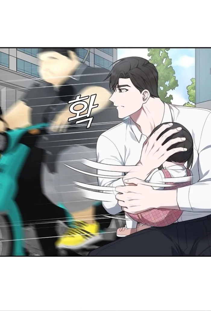 Struggle - Chapter 24 Page 17
