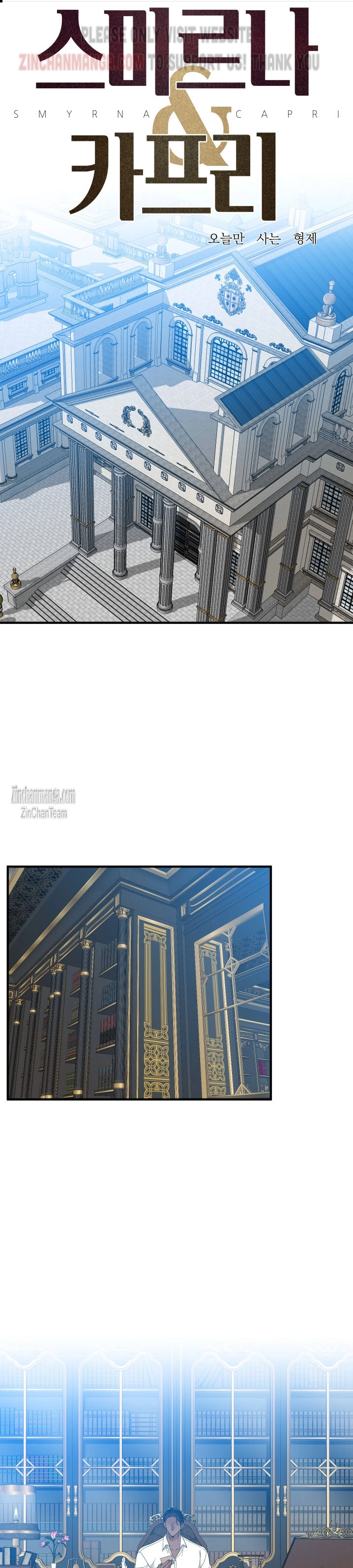 Smyrna and Capri - Chapter 61 Page 2