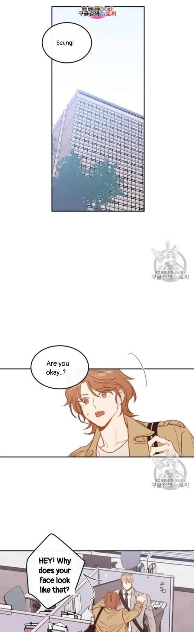 The New Employee - Chapter 10 Page 2