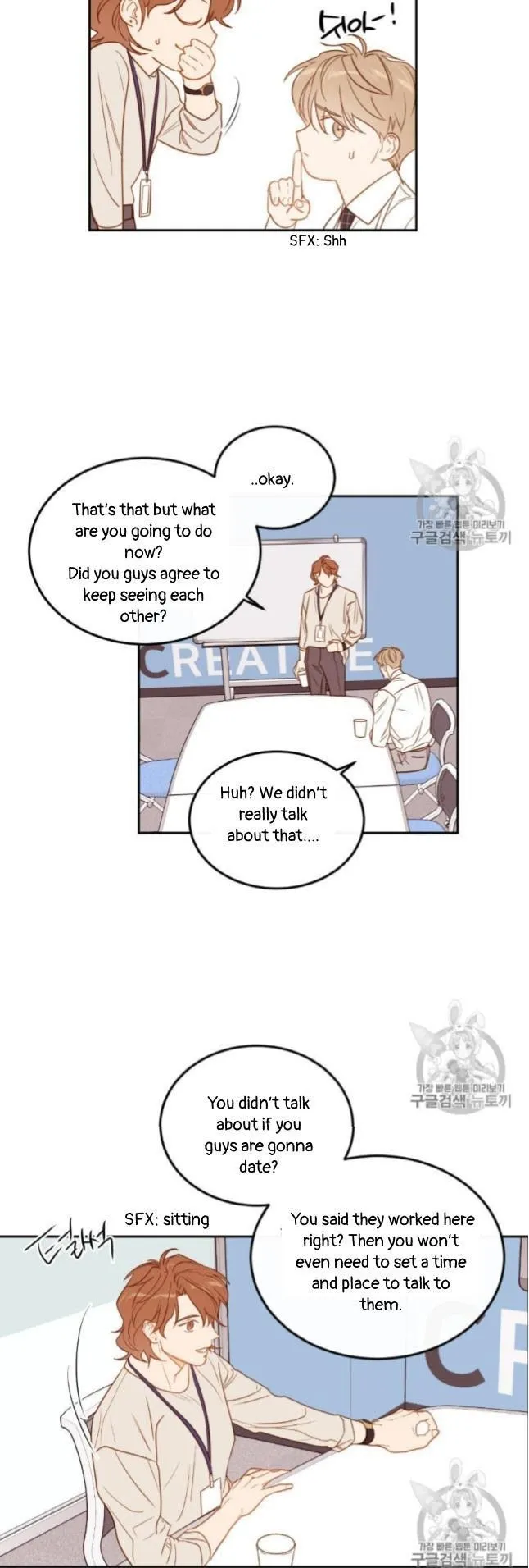The New Employee - Chapter 10 Page 17
