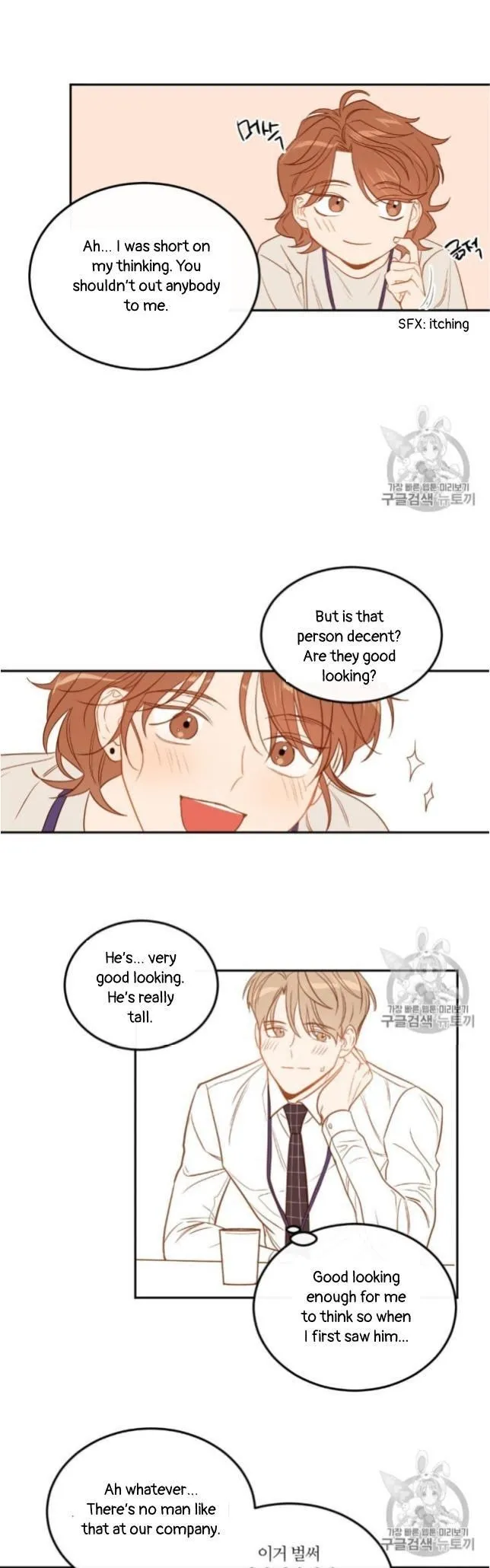 The New Employee - Chapter 10 Page 19