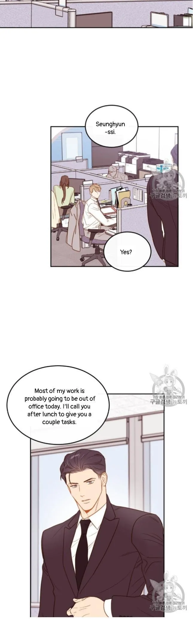 The New Employee - Chapter 10 Page 23
